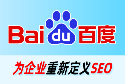 seo搜索排名优化的方法