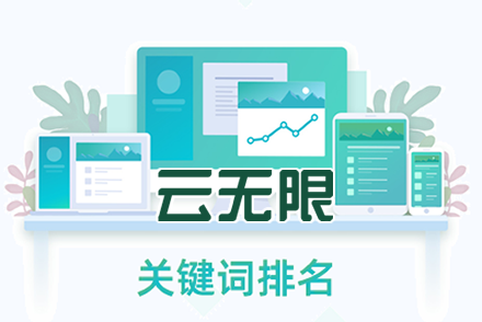 网站优化考核指标