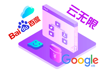 seo引流推广